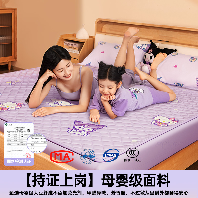 Safe for children, quick-warming graphene electric blanket