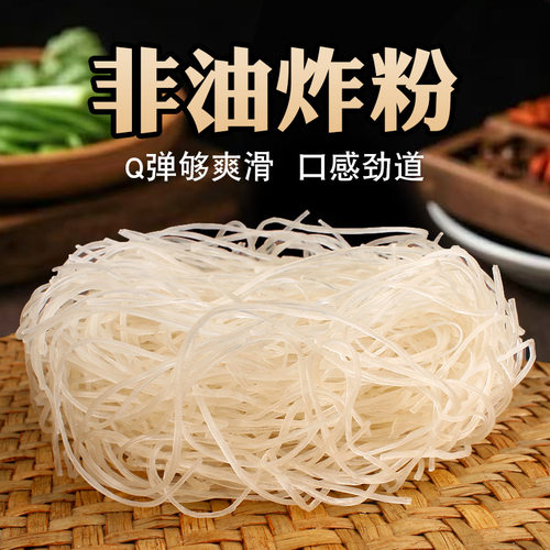 网红酸辣粉桶装细粉丝非油炸重庆正宗泡面方便面整箱速食粉丝米线 - 图0