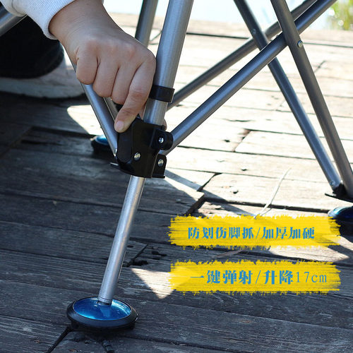 钓鱼月亮椅新型折叠全地形弹射腿月亮椅改装便携可升降舒适台钓椅 - 图1