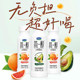 Junlebao simple yogurt 230g bottled grapefruit oatmeal