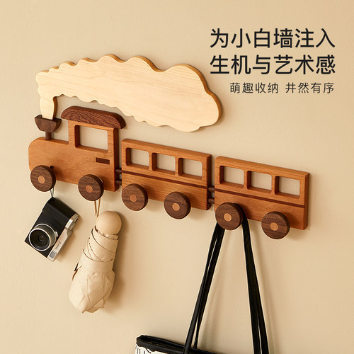 创意可爱实木挂钩卡通儿童房入户门玄关墙壁挂衣架衣帽架免打孔 - 图1