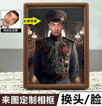 Come to Tutu Custom Yu Generals same photo frame Ding Zhen General Xiao Like Funny Hang Painting Swing and Swing The Stage Tide Presents