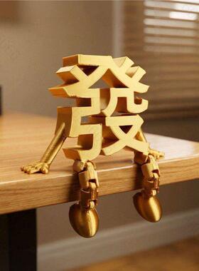 3d立体发财元宝智能门锁