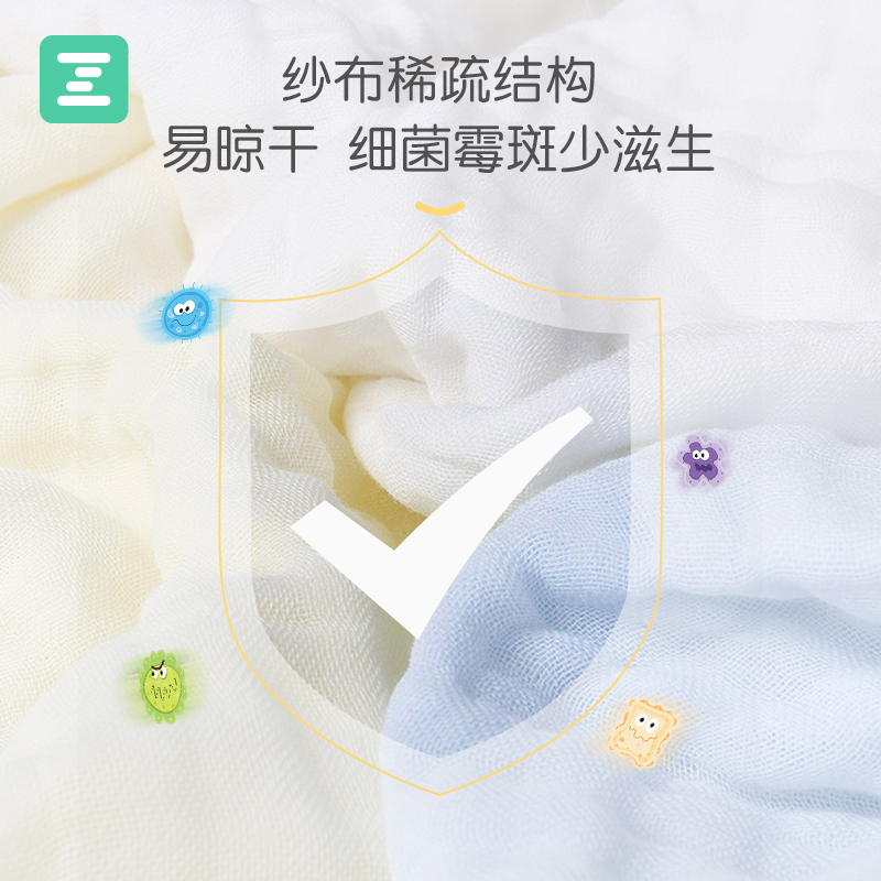 最生活婴儿浴巾夏六层纱布初生纯棉超柔吸水儿童浴巾宝宝空调盖毯
