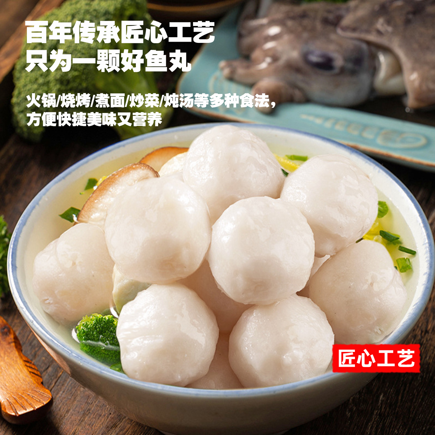 墨鱼丸潮汕正宗鱼丸火锅烧烤关东煮麻辣烫食材花枝鱼丸子商用批发 - 图2