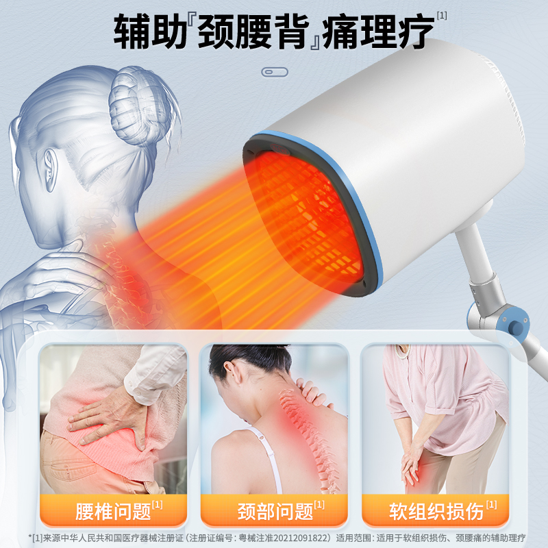 Lingyuan Physiotherapy Instrument Red Light Medical Electromagnetic Wave Magic Lamp