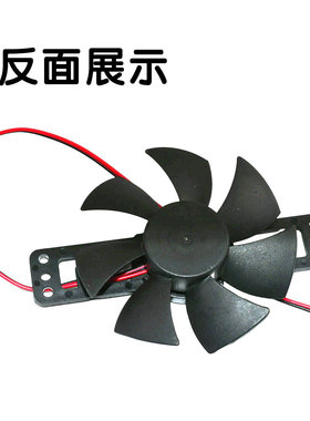 全新原装电磁炉风扇18V 小风扇电磁炉风扇12V小风机茶炉