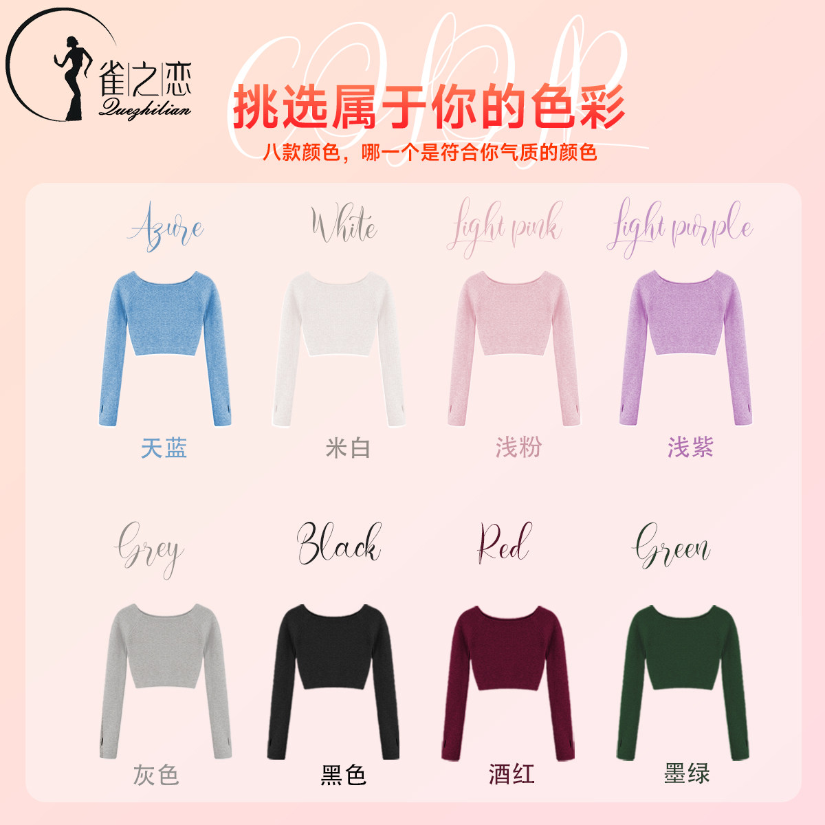 儿童舞蹈服毛衣秋冬长袖芭蕾舞练功服罩衫上衣外套女童训练服毛衫,淘宝优惠券,粉丝福利购,淘宝优惠卷