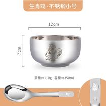 Special bowl for small children a child over one year old Childrens primary school children lunch anti-burn and anti-fall custom can be engraved 46