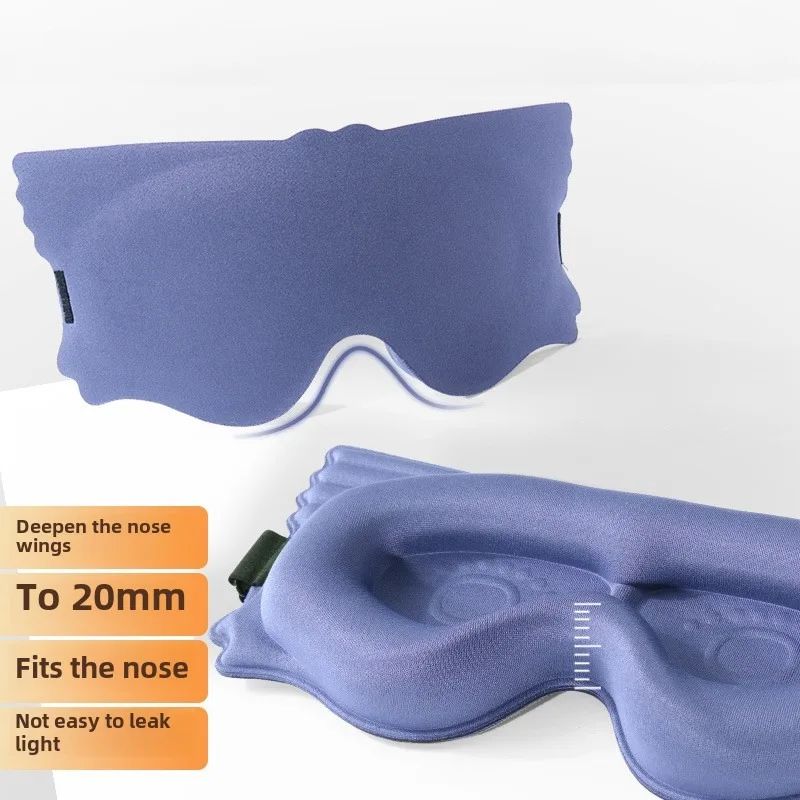 3D Mask for Sleep Eye Mask Lights Blockout Soft Padded Sleep - 图1