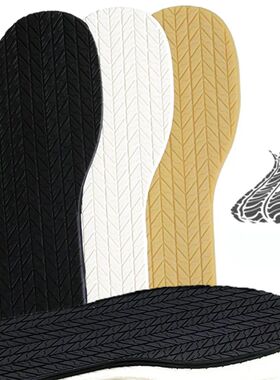 Full Sole Protector Wear-resistant Non-slip Sole Stickers Pa