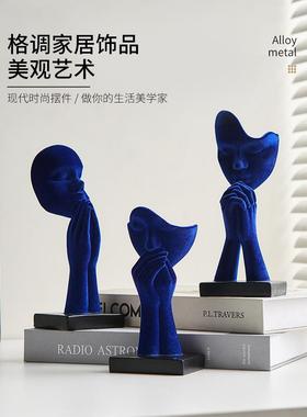 现代简约植绒抽象艺术摆件人物雕塑客厅桌面电视柜高级感轻奢装饰