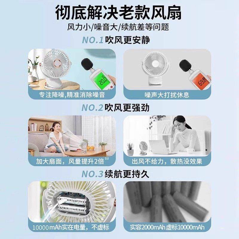 夹式小风扇静音办公室桌上桌面迷你usb充电夹扇学生宿舍电扇1947,淘宝优惠券,粉丝福利购,淘宝优惠卷