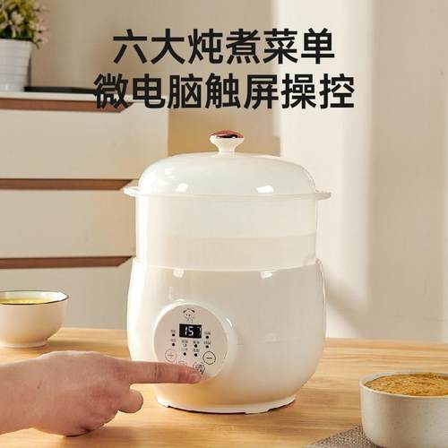 小贝熊电炖盅隔水炖煲汤燕窝辅食多功能炖锅陶瓷内胆一人小炖盅 - 图3