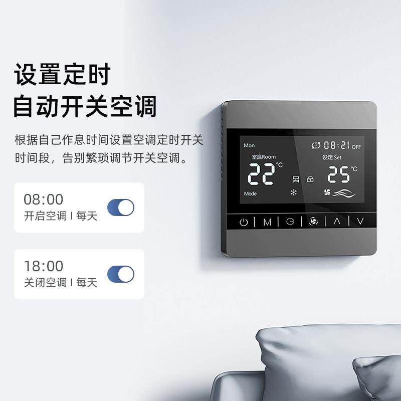 中央空调水机风机盘管二管制四管制一拖一温控器控制面板三速开关,淘宝优惠券,粉丝福利购,淘宝优惠卷