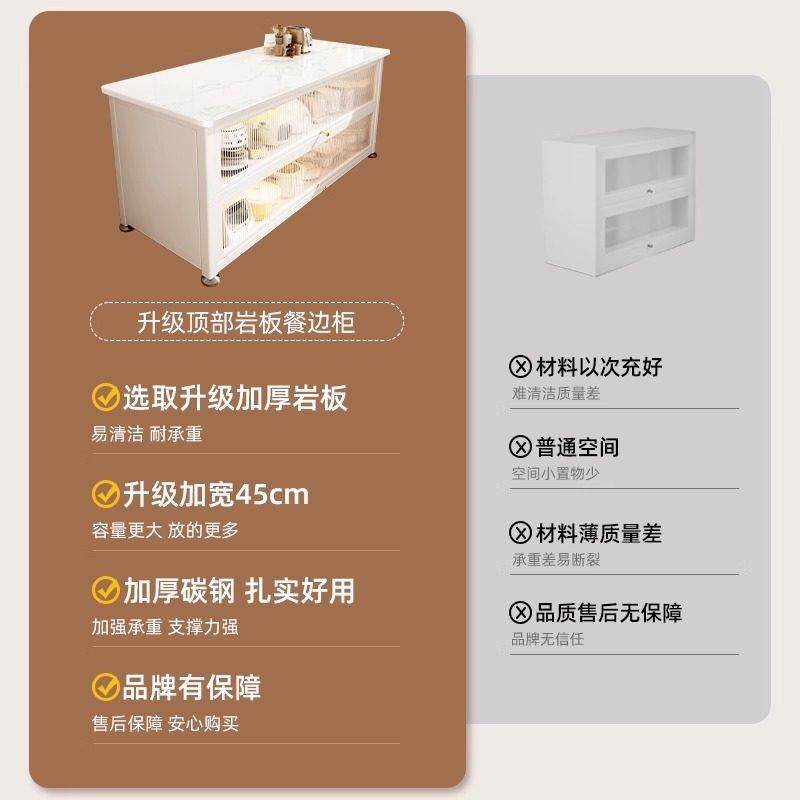 包邮优勤厨房置物架多功能岩板餐边柜收纳微波炉靠墙一体储物柜子,淘宝优惠券,粉丝福利购,淘宝优惠卷