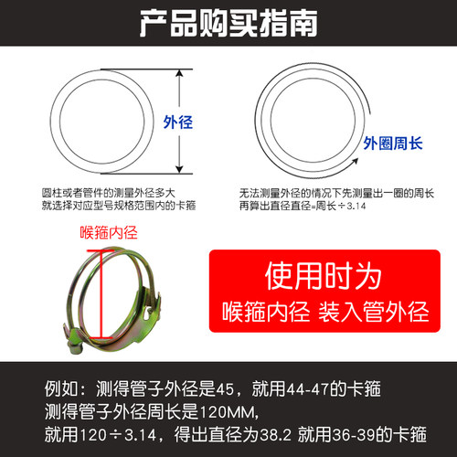 强力卡箍老虎夹1/2/3/4寸重型加强管箍喉箍双钢丝收紧箍胶管抱箍 - 图2