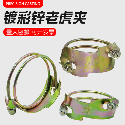 强力卡箍老虎夹1/2/3/4寸重型加强管箍喉箍双钢丝收紧箍胶管抱箍 - 图0