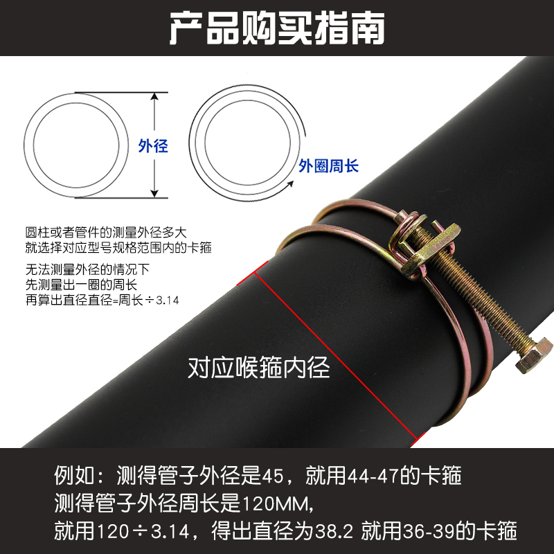 管箍抱箍卡箍管卡伸缩喉箍镀锌双钢丝卡子水管洗衣机固定收紧卡扣 - 图1