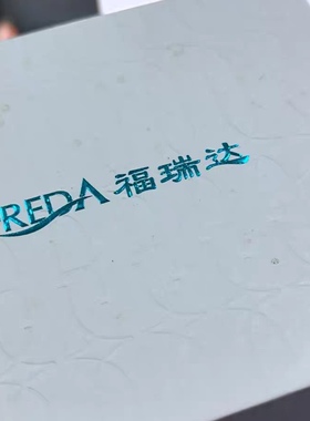 福瑞达专典玻尿酸精研焕活次抛精华液保湿舒缓修护滋养紧致抗皱