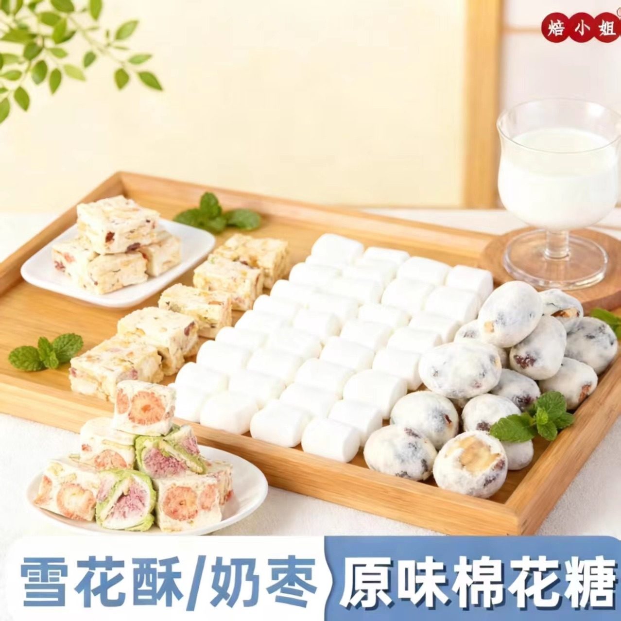 低甜度棉花糖500g烘焙专用雪花酥原材料牛轧糖饼奶枣材料自制全套,淘宝优惠券,粉丝福利购,淘宝优惠卷