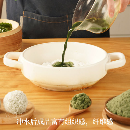 食用艾草粉50g青团粉艾叶艾粉团子自制糯米粉做清明果粑材料展艺 - 图0