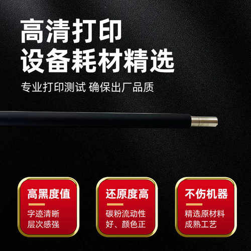 原装施乐7785充电辊6500 700棒7780 7500 7550 560 7600 J75 C75 - 图0