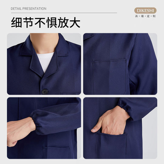 大褂长款工作服男装耐脏耐磨工装干活蓝色男罩衣劳保服定制印logo