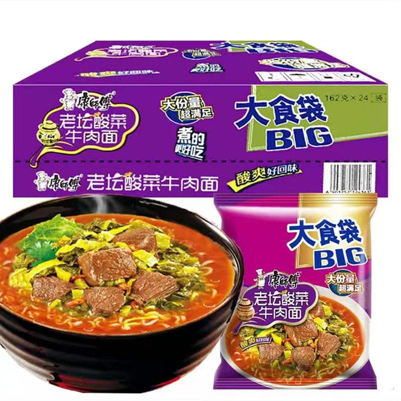 康师傅big大食袋方便面酸菜香辣红烧牛肉面24袋混装泡面整箱 - 图0