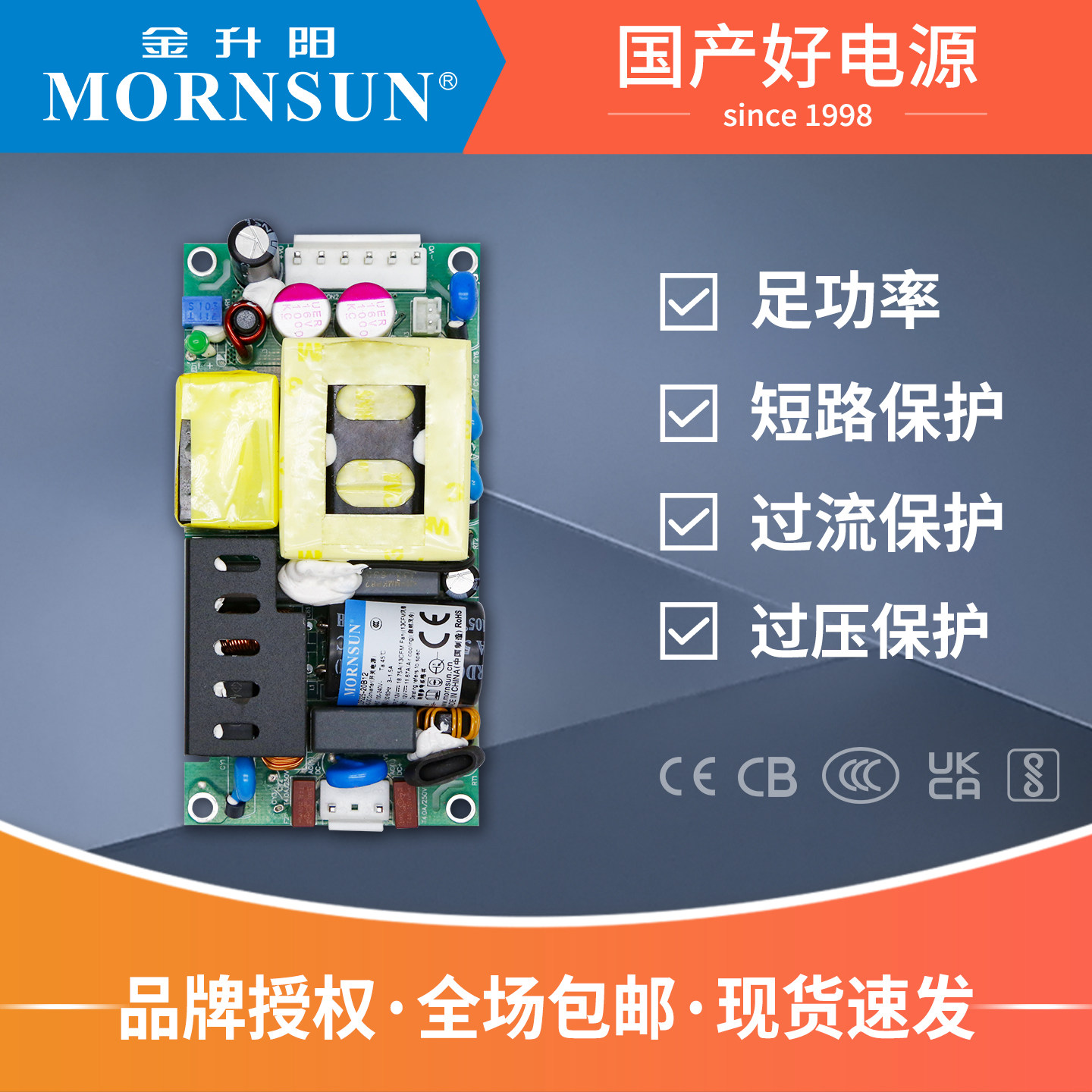 金升阳LOF225-20B12V/15/24V/27/36/48/54V医疗开关电源主动式PFC,淘宝优惠券,粉丝福利购,淘宝优惠卷