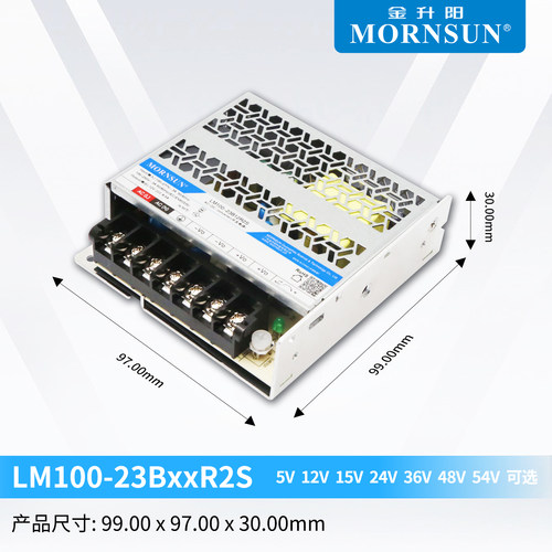 金升阳100W直流开关电源305V转5/12/15/24/36/48/54V可替代LRS - 图1