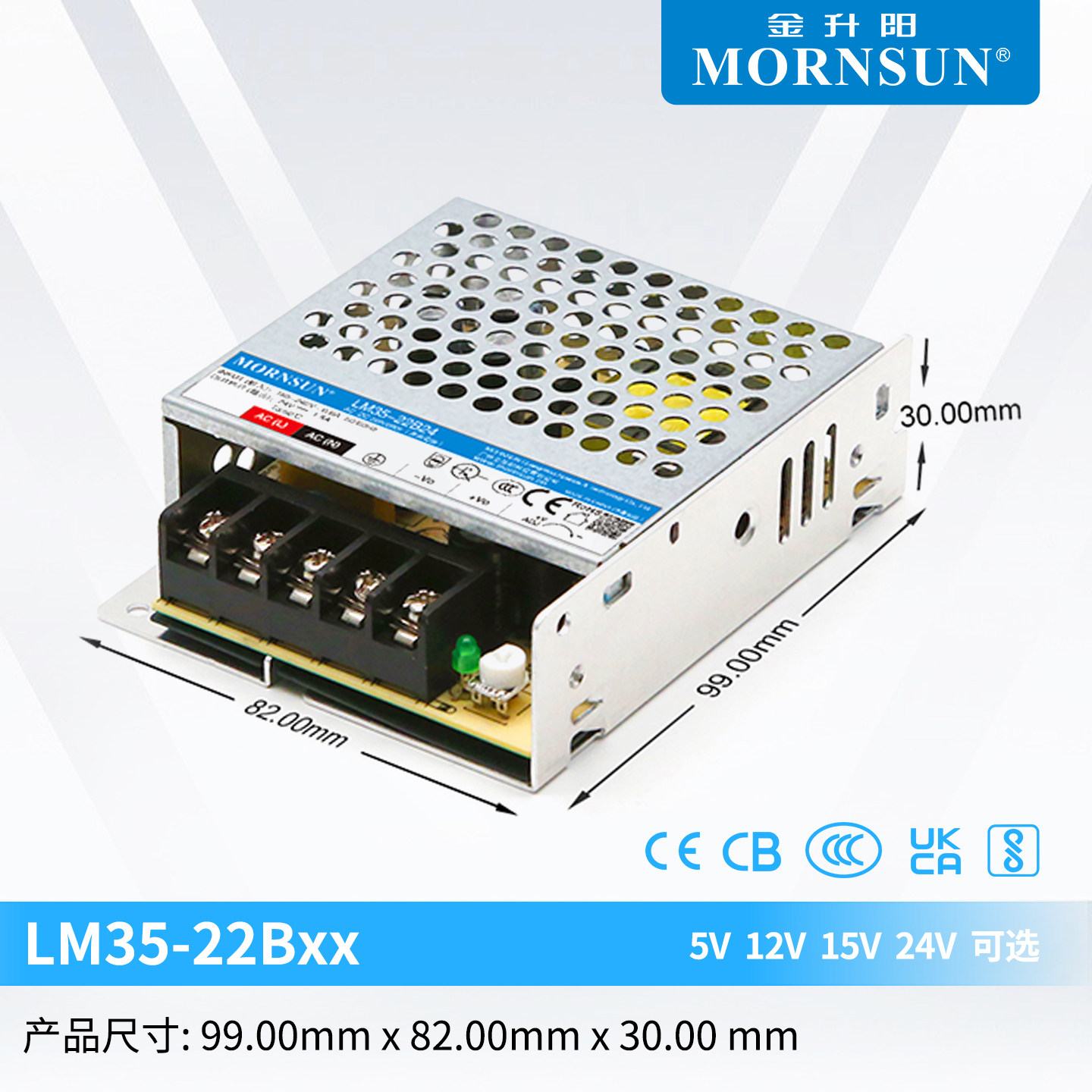 金升阳24V开关电源LM35-22Bxx变压器220V转12V/24V 35W直流电源,淘宝优惠券,粉丝福利购,淘宝优惠卷