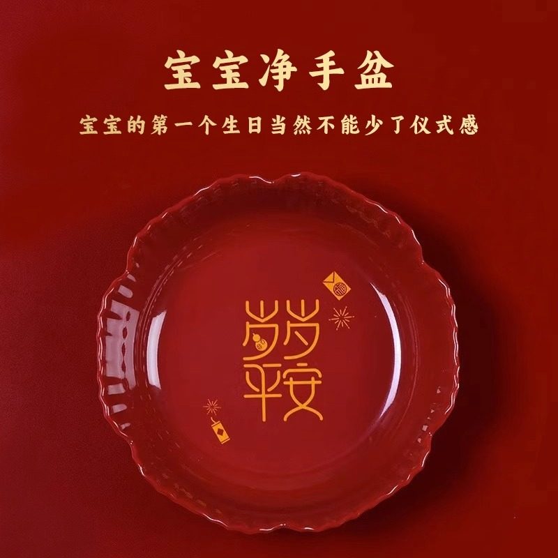 净手礼盆宝宝一周岁抓周创意净手盆周岁礼宴玻璃洗手盆食福碗,淘宝优惠券,粉丝福利购,淘宝优惠卷