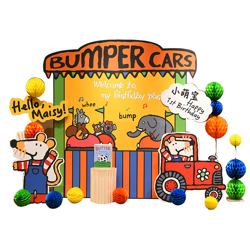 小鼠波波主题一周岁生日气球布置装饰宝宝抓周用品道具场景背景墙,淘宝优惠券,粉丝福利购,淘宝优惠卷