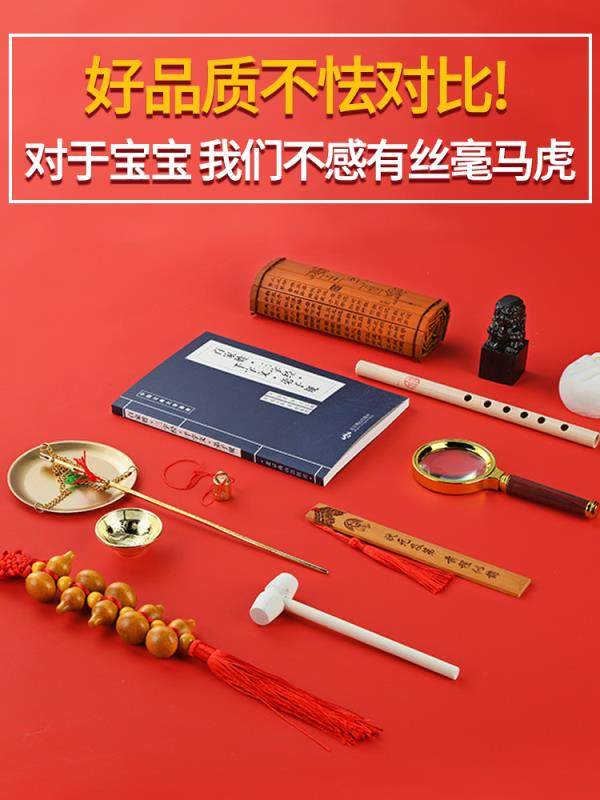 抓周用品周岁套装女孩宝宝男孩一岁抓阄现代礼物小孩生日布置道具,淘宝优惠券,粉丝福利购,淘宝优惠卷