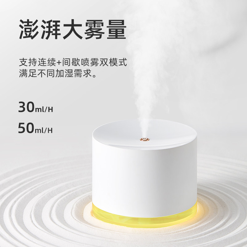 北慕家用静音卧室小型迷你加湿器 北慕电器USB加湿器