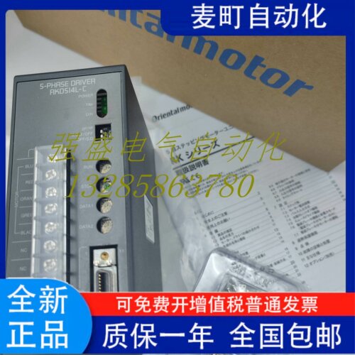 东方驱动器RKD514L/H/LM/HM -A/-C RKD507-A/M-A现货询价 - 图3