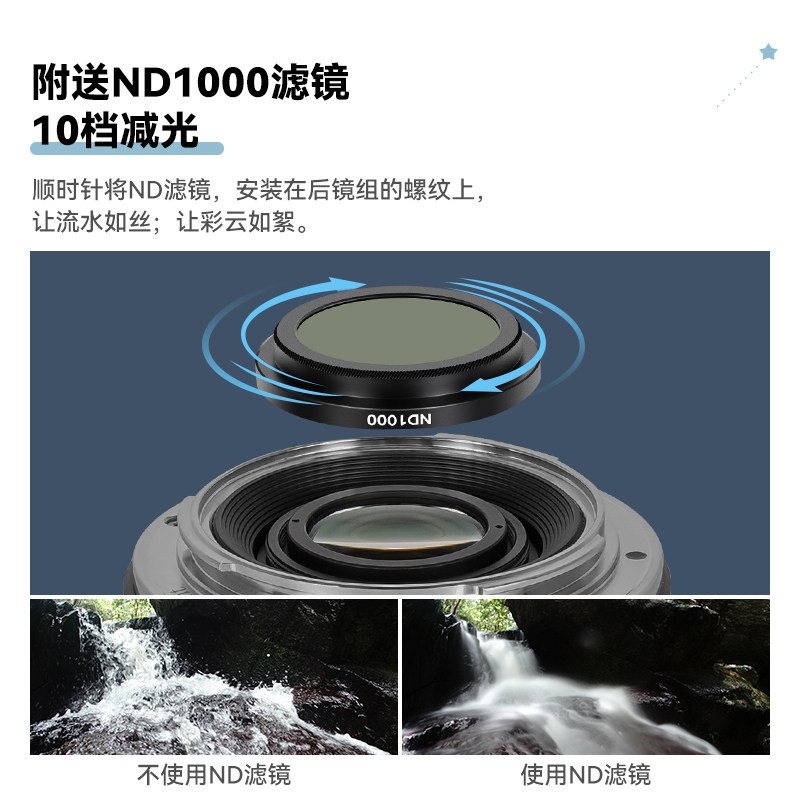 铭匠光学f2.0富士佳能松下索尼镜头 ttartisan玖贰贰单反镜头