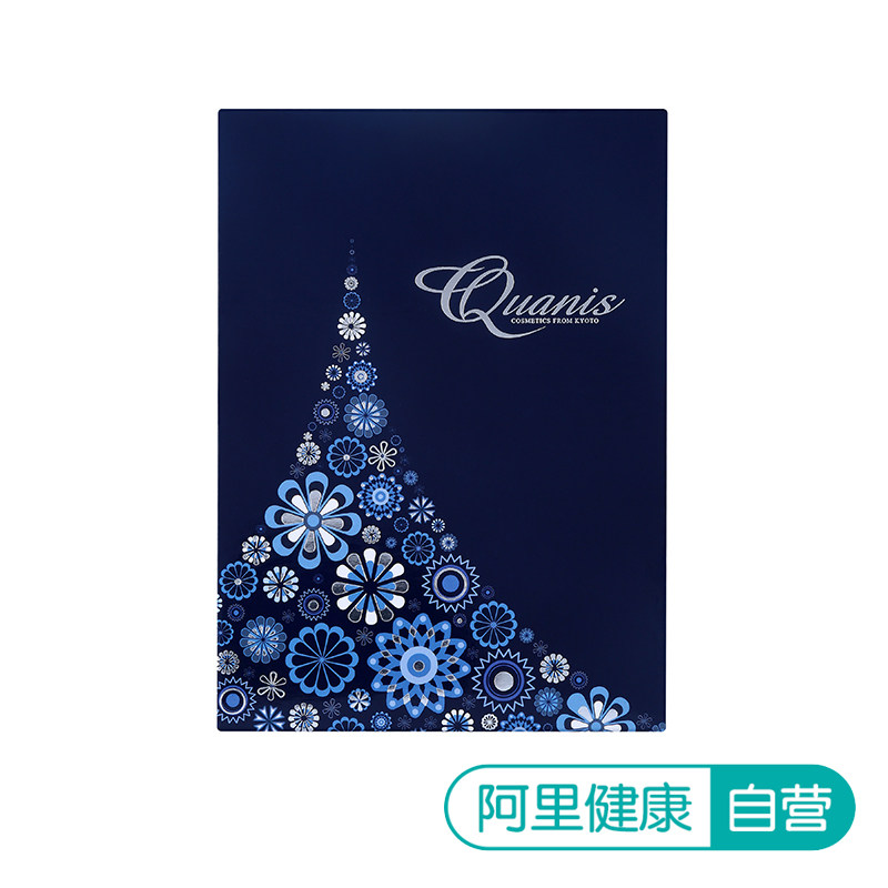 克奥妮斯玻尿酸微针60mg黑眼圈眼膜 阿里健康大药房眼膜