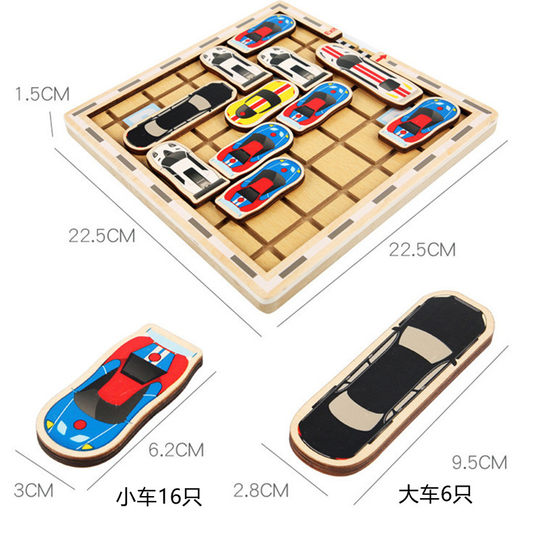 Área de rompecabezas de gran clase que saca el automóvil de los materiales del juego del almacén