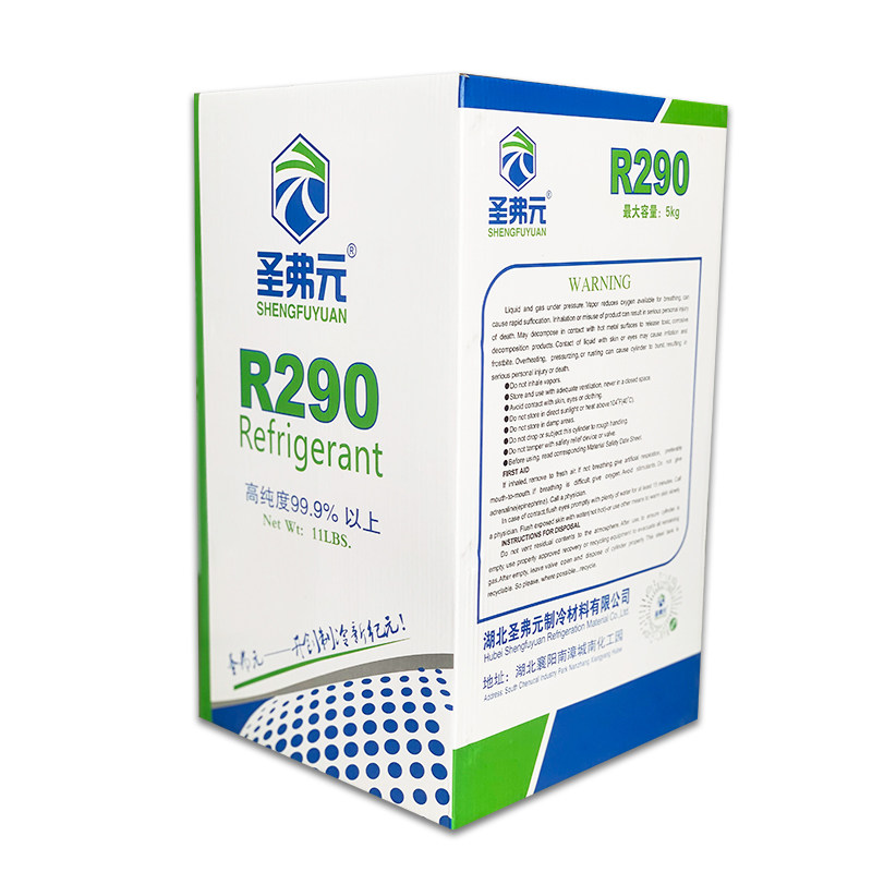 圣弗元 R290制冷剂新型环保冷媒变频空调 冰箱冰柜雪种 净重5kg,淘宝优惠券,粉丝福利购,淘宝优惠卷