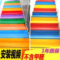 New Pint Body A Sticker plastic stairs Tread Cushion Slip-Slip Strips of the Child Terrace Per Garden Terrace Color Rubber Whole New Place