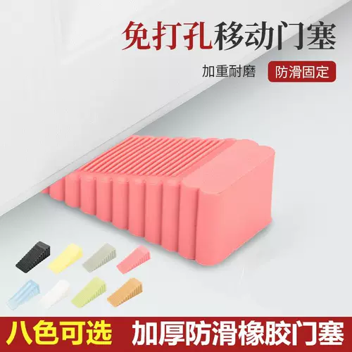 Ветрозащитный безопасный ограничитель, дверная дверная заглушка, защита от столкновений, фиксаторы в комплекте