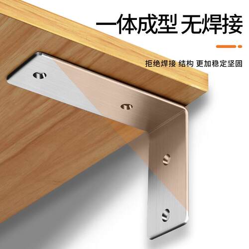 不锈钢三角支撑架支架托架墙上角铁固定件直角角码层板台板三脚架 - 图1