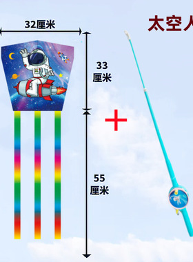 儿童专用钓鱼竿风筝微风易飞手持迷你潍坊新款室内金鱼蝴蝶小风筝