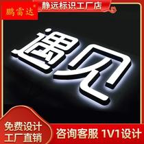 Mini luminous character set as door head sign custom stainless steel back luminous character wrapping word no side word mall store tricks