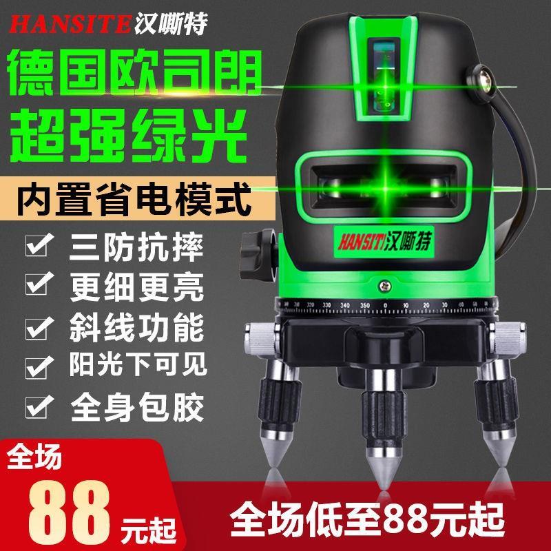 德国进口室外红外线绿光水平仪激光2线3线5线高精度自动打线蓝光 - 图0