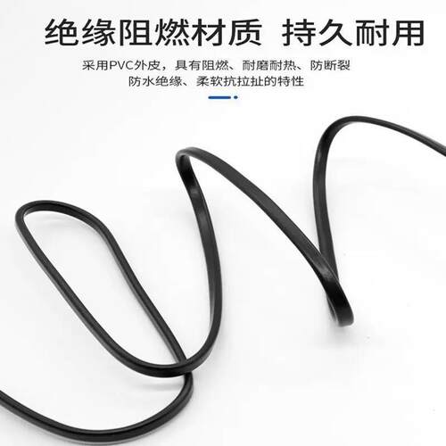 适用佳能MP259/236/258/268/276/287喷墨打印机一体机八字电源线 - 图2