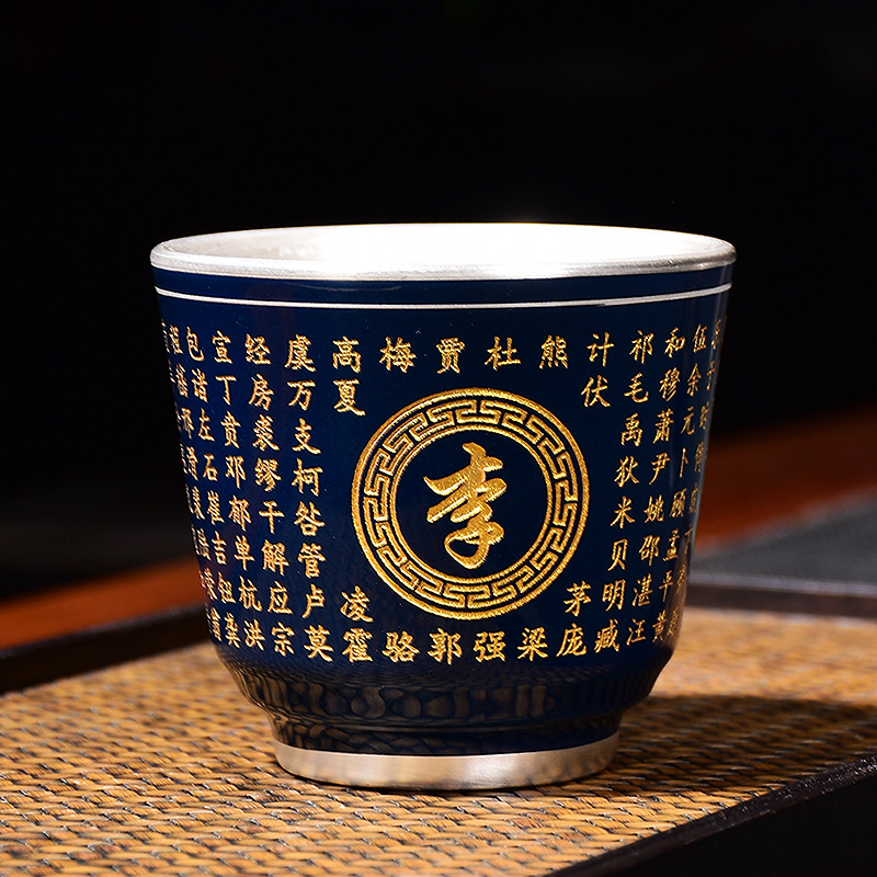 大师艺术高端9999鎏银茶杯茶盏家用功夫茶具陶瓷杯主人杯品茗杯