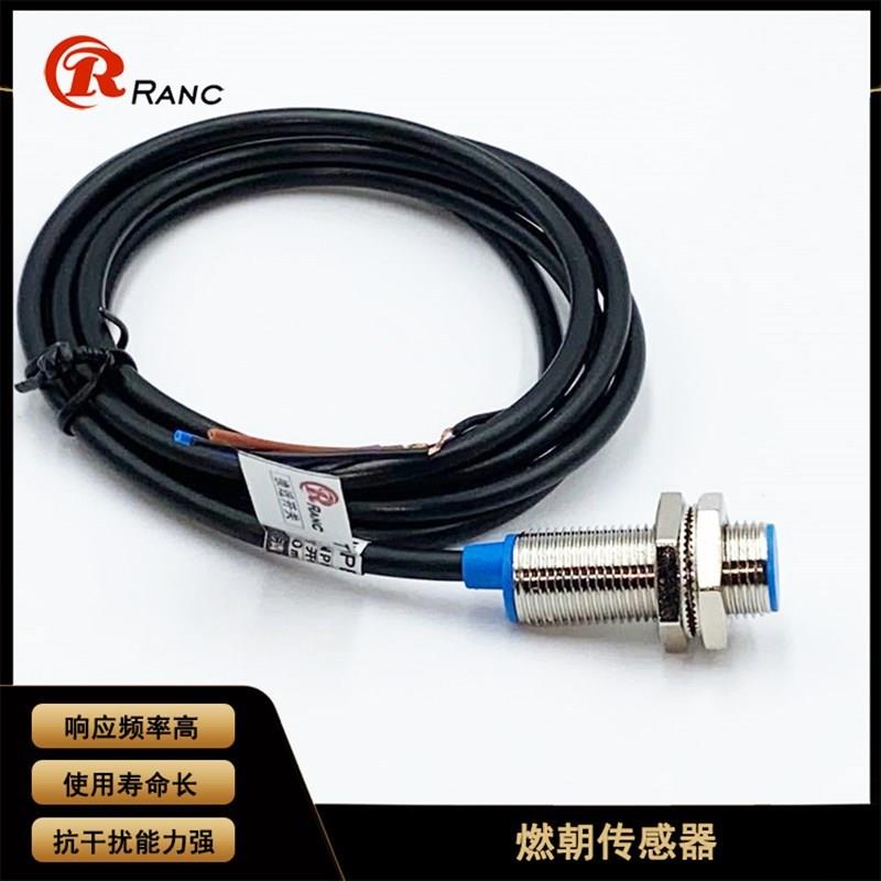 M12磁性霍尔传感器 接近开关 NJK-5002C三线NPN PNP常开配磁铁24V